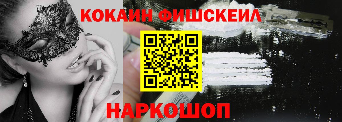 КОКАИН 98%  Вход с VPN  Нижний Новгород 