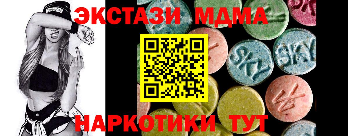Ecstasy TESLA Нижний Новгород