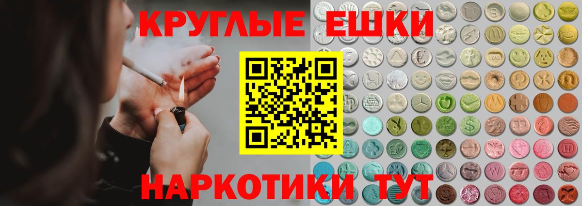 Ecstasy  ЭКСТАЗИ 300 mg  Вход с VPN  ЭКСТАЗИ 280мг  Нижний Новгород 