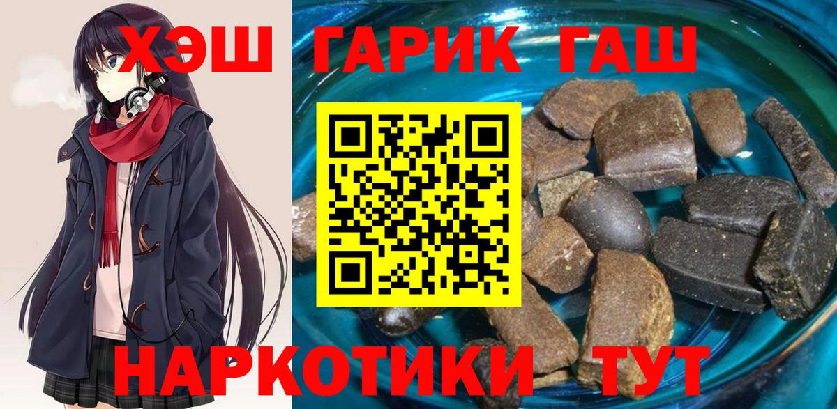 ГАШ VHQ Нижний Новгород