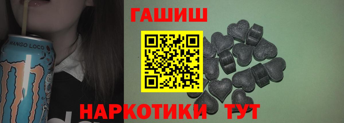 Гашиш убойный  ГАШИШ  Нижний Новгород  Вход с VPN 