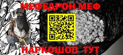 шишки Сланцы