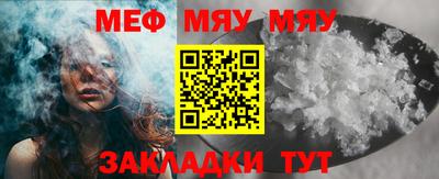шишки Сланцы
