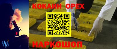 марки lsd Славгород
