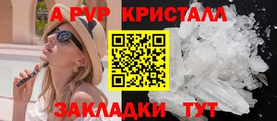 скорость mdpv Славянск-на-Кубани