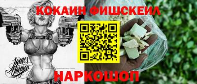 шишки Сланцы