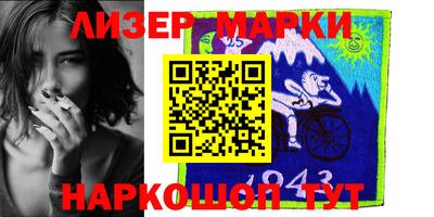 марки lsd Славгород