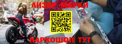 шишки Сланцы