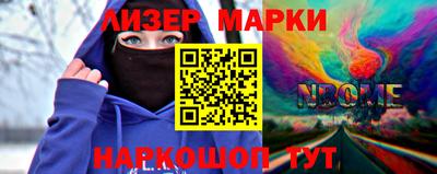 шишки Сланцы