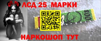 марки lsd Славгород