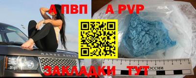 скорость mdpv Славянск-на-Кубани