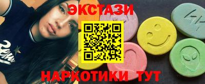 шишки Сланцы