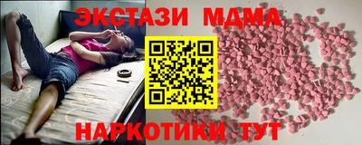 скорость mdpv Славянск-на-Кубани