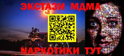 шишки Сланцы