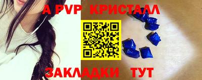 шишки Сланцы