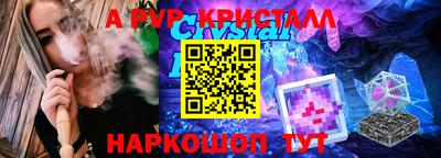 марки lsd Славгород