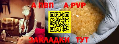 скорость mdpv Славянск-на-Кубани