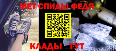 скорость mdpv Славянск-на-Кубани