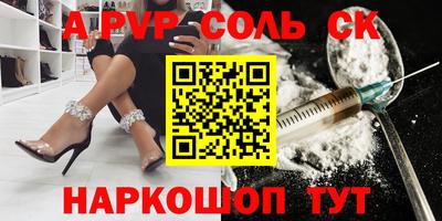 марки lsd Славгород