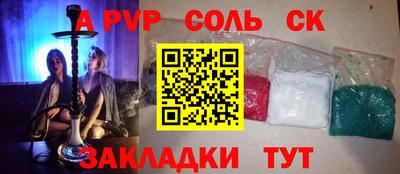 марки lsd Славгород