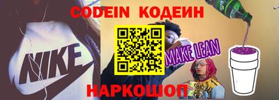 шишки Сланцы