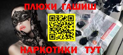 марки lsd Славгород
