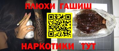 марки lsd Славгород
