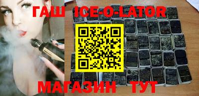 скорость mdpv Славянск-на-Кубани
