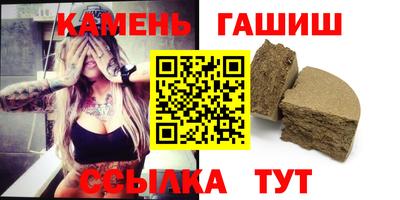 шишки Сланцы