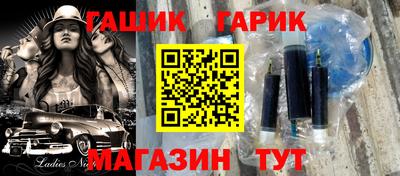 шишки Сланцы