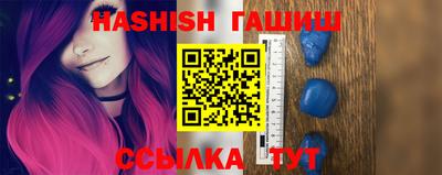 шишки Сланцы