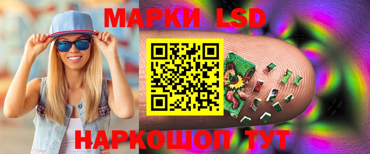 Нижний Новгород  ОМГ ОМГ   LSD-25 экстази ecstasy  Вход с VPN  ЛСД экстази кислота 