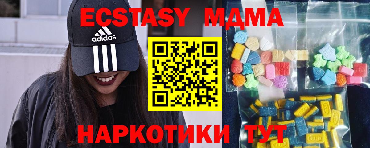 MDMA VHQ Нижний Новгород