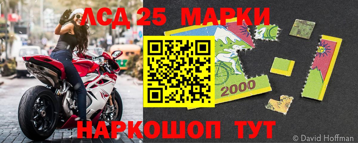 Марки N-bome 1500мкг  Вход с VPN  Нижний Новгород 