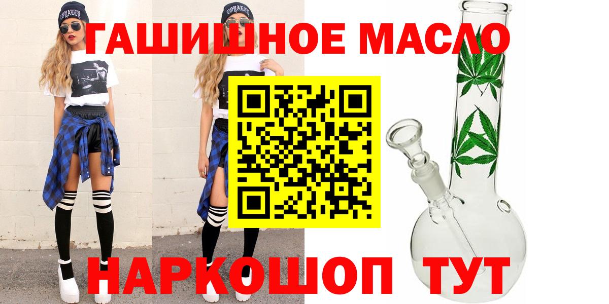 Дистиллят ТГК вейп  Вход с VPN  Дистиллят ТГК жижа  Нижний Новгород 