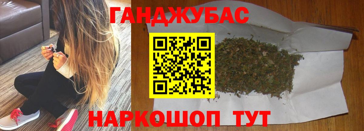 Конопля MAZAR  Вход с VPN  Нижний Новгород  Каннабис Ganja  Бошки марихуана THC 21% 